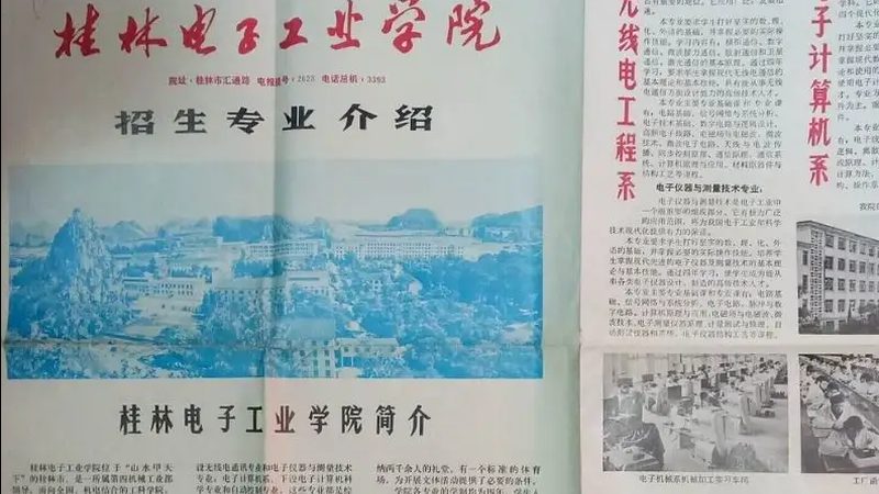多层板PCB打样：揭秘报价背后的工艺与成本